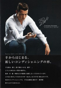 http://www.markhigashino.com/files/gimgs/th-15_CR7_ReFa 1.jpg